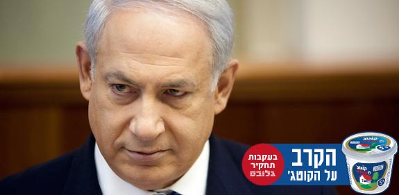 בנימין נתניהו / צלם: רויטרס